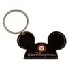 Disney Keychain Ring - Mickey Ears - #1 Brother